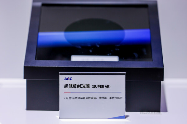 AGC集团六度亮相进博会 与中国市场同频共振的深耕之路