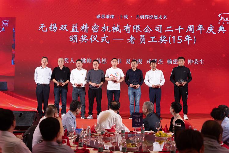 Wuxi Sunye Precision Machinery Co., Ltd: A Profile of Precision Manufacturing Excellence